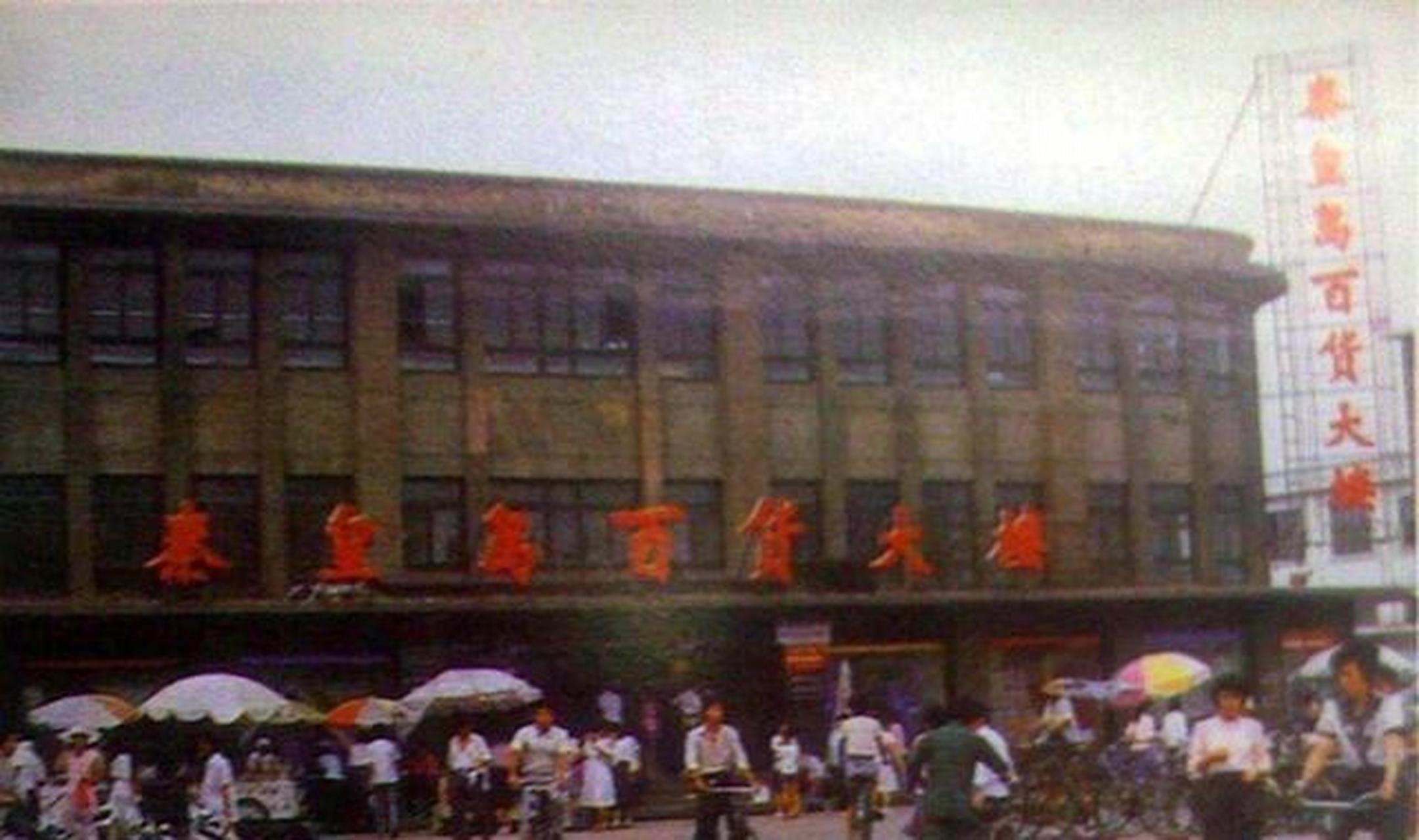 秦皇岛探秘,小巷深处的独特风情